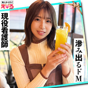【erk093】みるちゃん([actress_name])【素人ホイホイ】