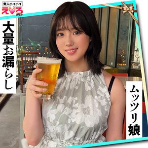 【erk104】すずちゃん([actress_name])【素人ホイホイ】