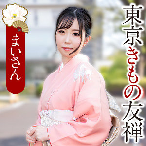 【ewdx567】まいさん([actress_name])【E★人妻DX】