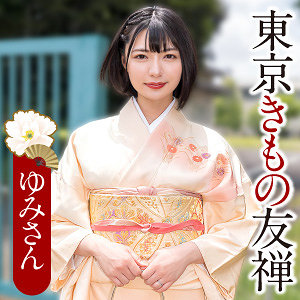 【ewdx569】ゆみさん([actress_name])【E★人妻DX】