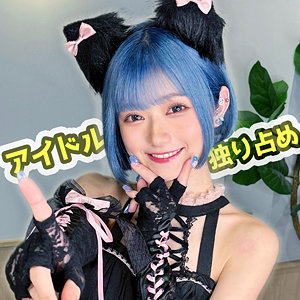 【fct0159】ちゃる([actress_name])【黒船提督】