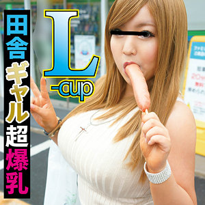 【ffqq010】凛 2([actress_name])【乳クリ同好会】