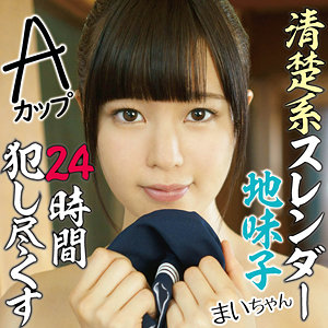 【ffss021】まい([actress_name])【素人マンボー】