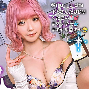【gdrt025】るるちゃ([actress_name])【ぎがdeれいん】