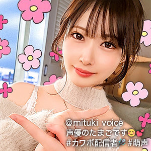 【gdrt043】みつき([actress_name])【ぎがdeれいん】