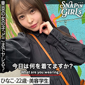【grsp021】ひなこ([actress_name])【ぎがdeれいんSP】