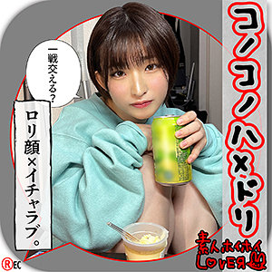 【hhl054】R.H([actress_name])【素人ホイホイLOVER】