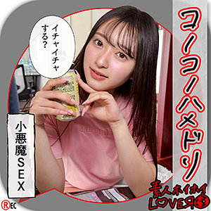【hhl150】KAHO([actress_name])【素人ホイホイLOVER】