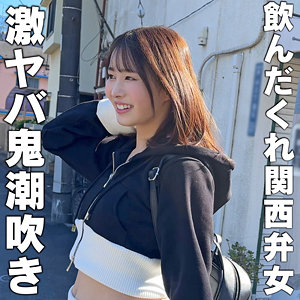 【hmdnc875】まり([actress_name])【ハメドリネットワークSecondEdition】
