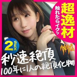 【hmhm004】みや([actress_name])【しろうとちゃん。】