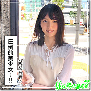 【hoi195】まいまい([actress_name])【素人ホイホイZ】