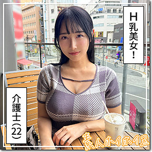 【hoi361】爆美女＆爆乳@さゆか([actress_name])【素人ホイホイZ】