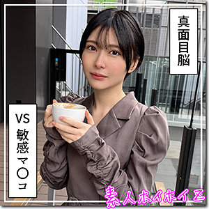 【hoi385】ともか([actress_name])【素人ホイホイZ】