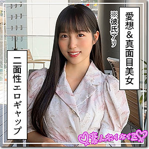 【hoi398】ほはな([actress_name])【素人ホイホイZ】
