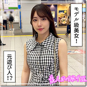 【hoi401】きりね([actress_name])【素人ホイホイZ】