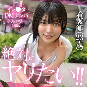 【hut001】yumurin([actress_name])【素人ホイホイHunt】