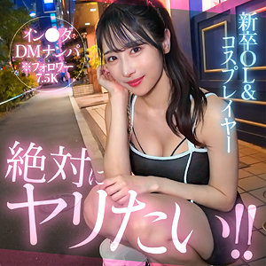 【hut002】yuino([actress_name])【素人ホイホイHunt】