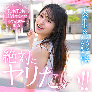 【hut003】natsuhana([actress_name])【素人ホイホイHunt】