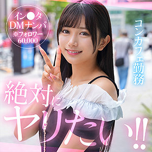 【hut004】linlin([actress_name])【素人ホイホイHunt】