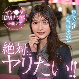 【hut024】murayuki([actress_name])【素人ホイホイHunt】