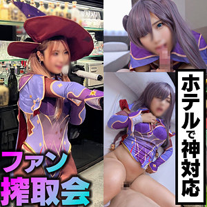 【instc669】みーぬ([actress_name])【いんすた】