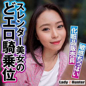 【lady538】かおり([actress_name])【LadyHunter】