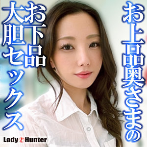 【lady542】あみ([actress_name])【LadyHunter】