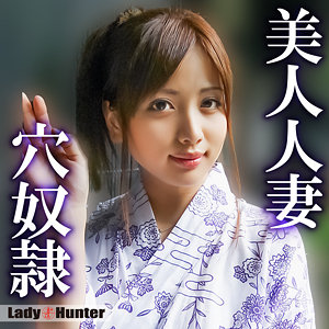【lady544】れん([actress_name])【LadyHunter】