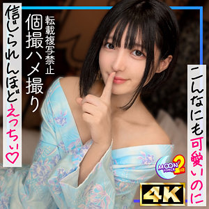 【mfcs195】ゆみにー([actress_name])【MOON FORCE 2nd】