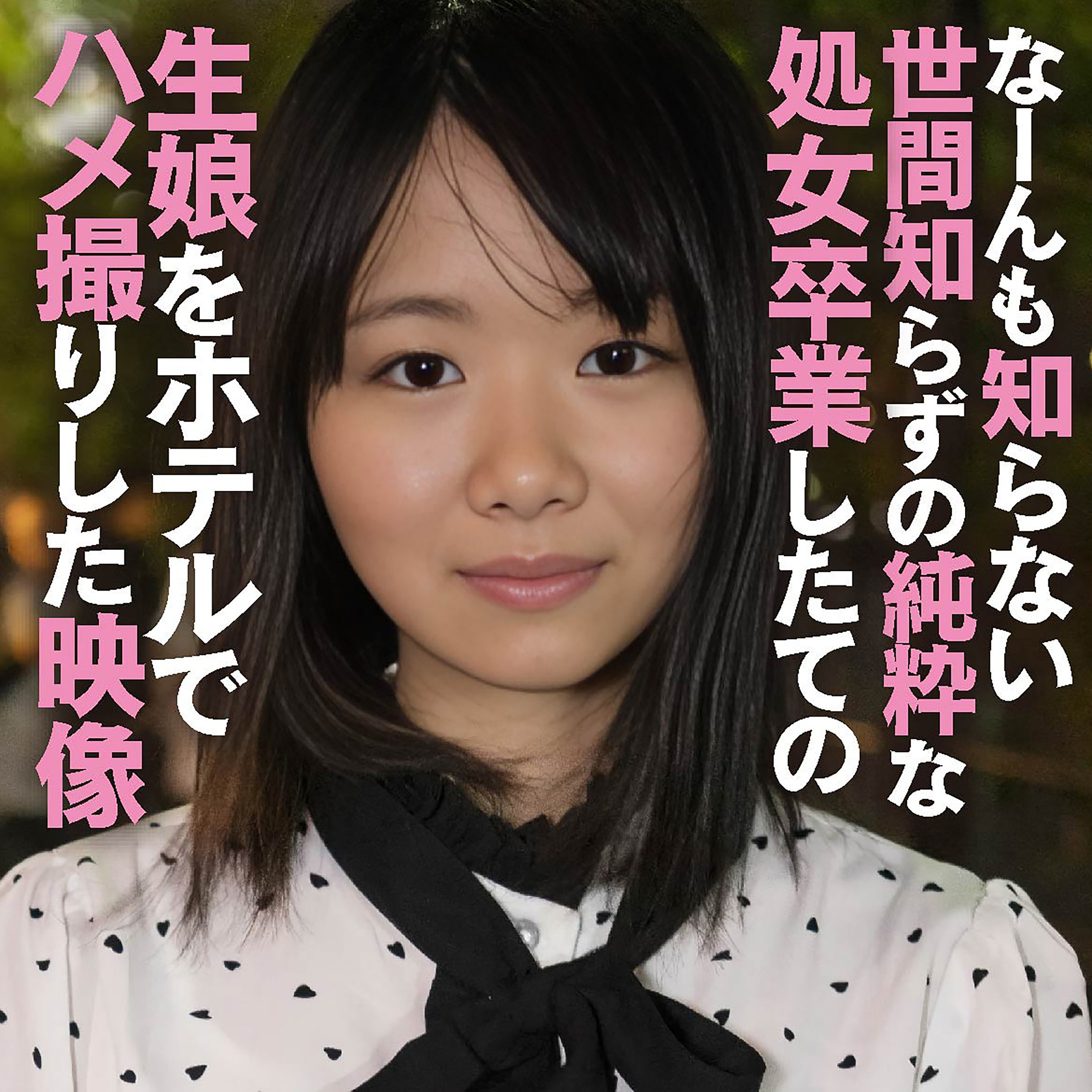 【mgfx294】慈子 2([actress_name])【陳飛龍】
