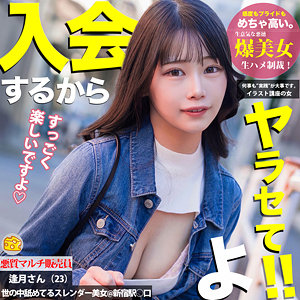 【mgsod015】逢月さん([actress_name])【マルチーズ】