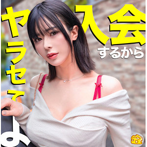 【mgsod034】さゆり([actress_name])【マルチーズ】