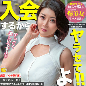 【mgsod037】ゆり([actress_name])【マルチーズ】