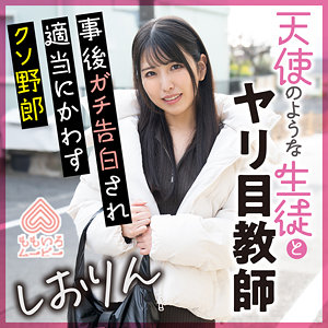 【momo0017】しおりん([actress_name])【ももいろムービー】