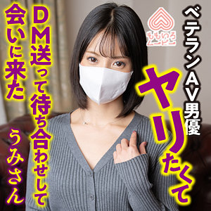 【momo0019】うみさん([actress_name])【ももいろムービー】