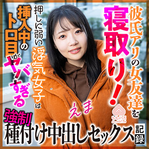 【momo0025】えま([actress_name])【ももいろムービー】