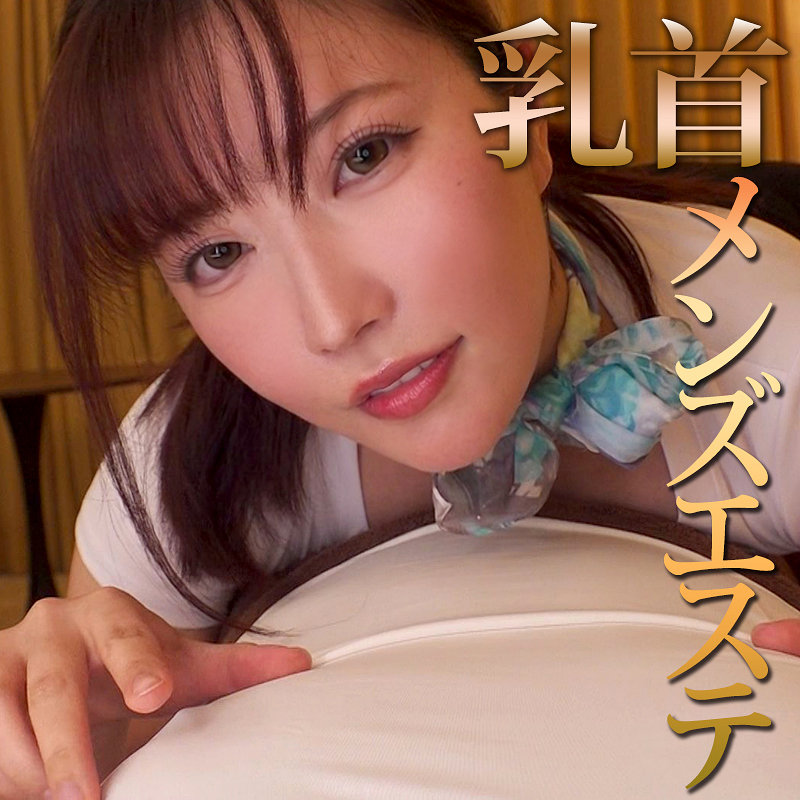 【mrs149】まいなさん([actress_name])【ミセスFURINハッスル♪】