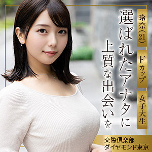 【mywife688】玲奈([actress_name])【舞ワイフ】
