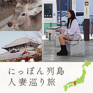 【mywife691】美々香さん([actress_name])【舞ワイフ】