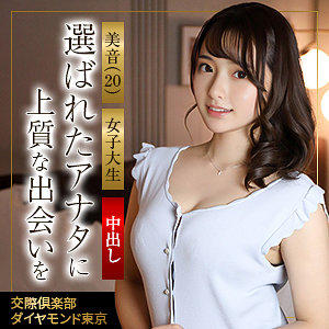 【mywife693】美音([actress_name])【舞ワイフ】