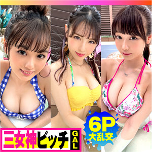 【ntk792】まりな＆はな＆うらら([actress_name])【れいわしろうと】