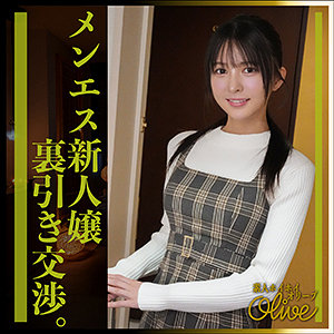 【olv015】tsuki([actress_name])【素人ホイホイOlive】