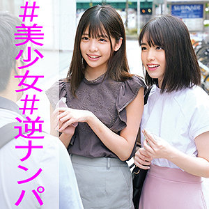 【orec944】ひなこ＆まい([actress_name])【俺の素人-Z-】