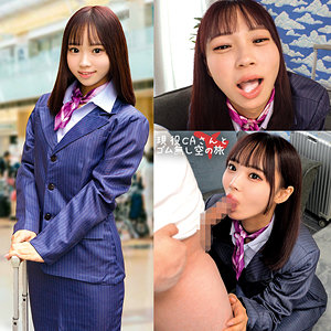 【orecz313】渡来さん([actress_name])【俺の素人-Z-】