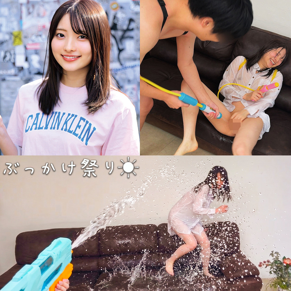 【orecz572】あおいちゃん([actress_name])【俺の素人-Z-】