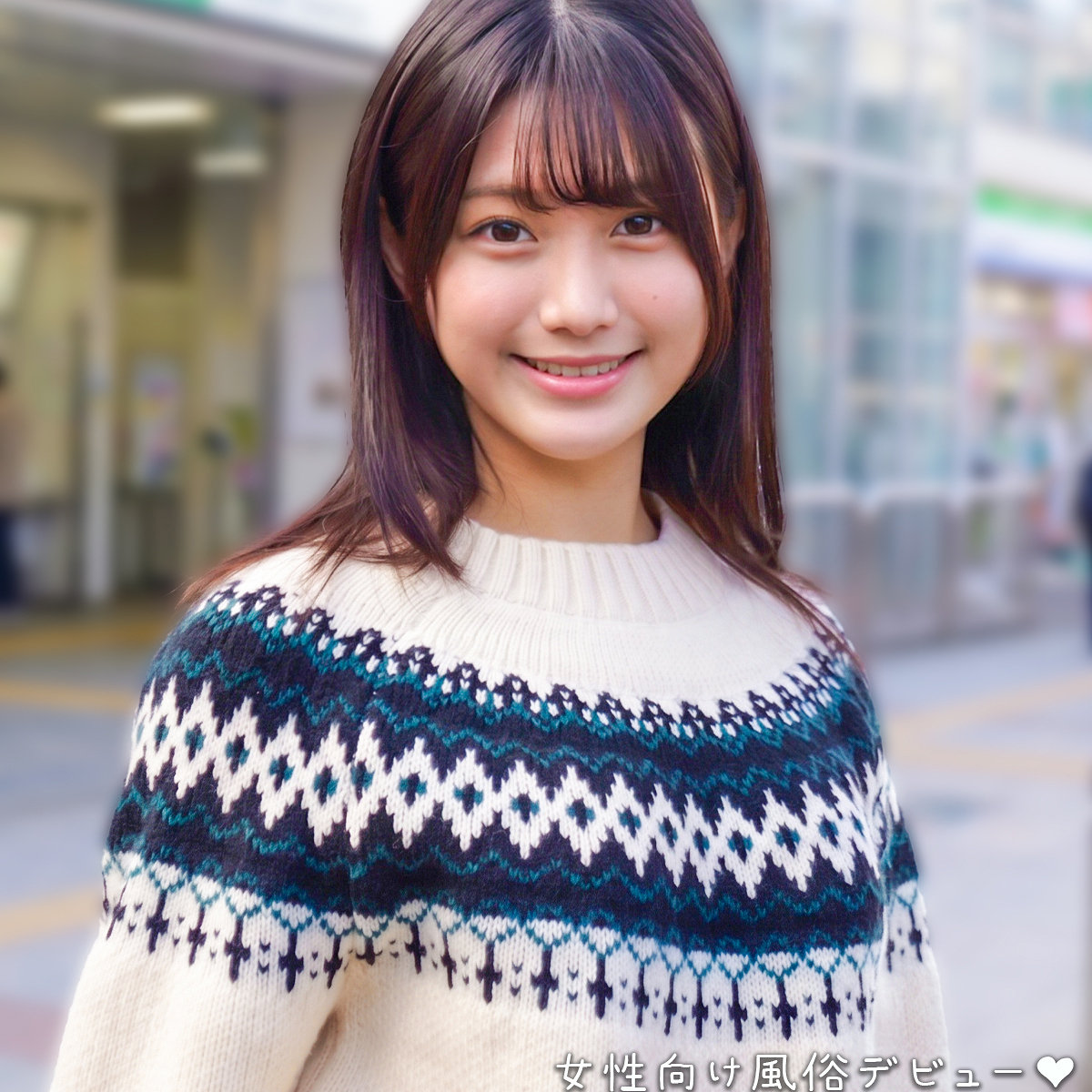 【orecz576】なぎさちゃん([actress_name])【俺の素人-Z-】