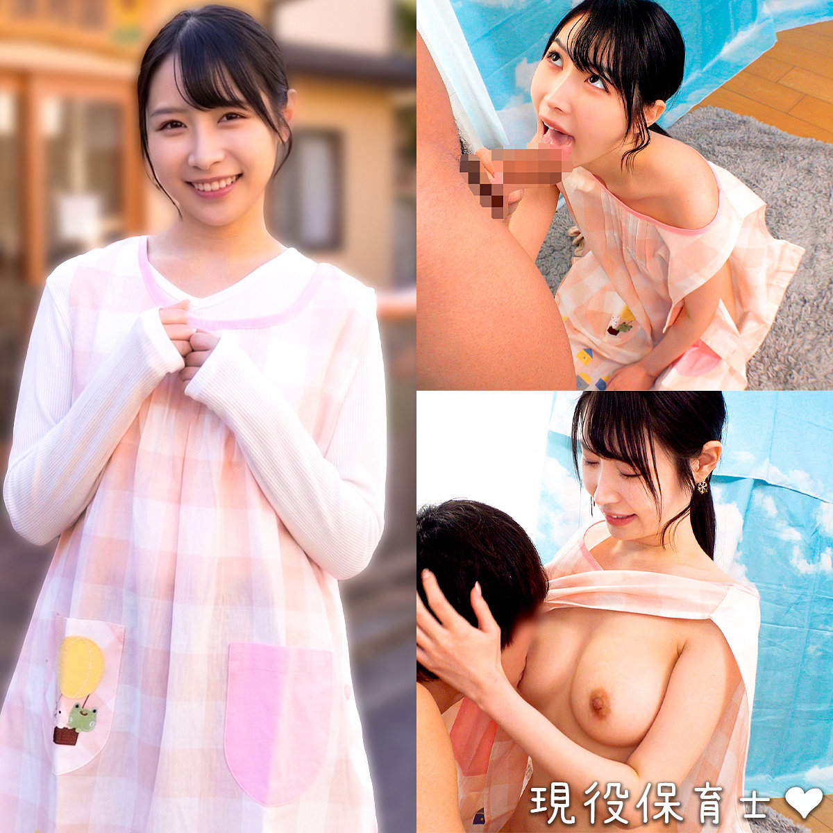 【orecz582】りおさん([actress_name])【俺の素人-Z-】