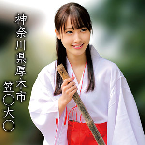 【oremo360】笠○大○Mちゃん([actress_name])【俺の素人-Z-】
