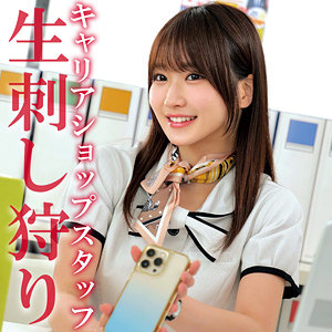 【oremo450】イモトさん([actress_name])【俺の素人-Z-】