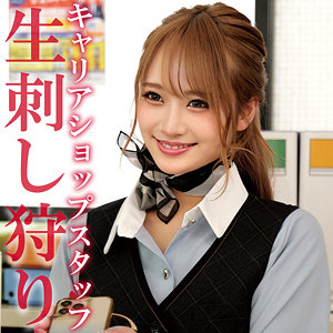 【oremo451】アヤナミさん([actress_name])【俺の素人-Z-】